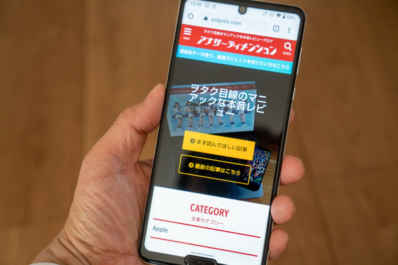 重量感がある