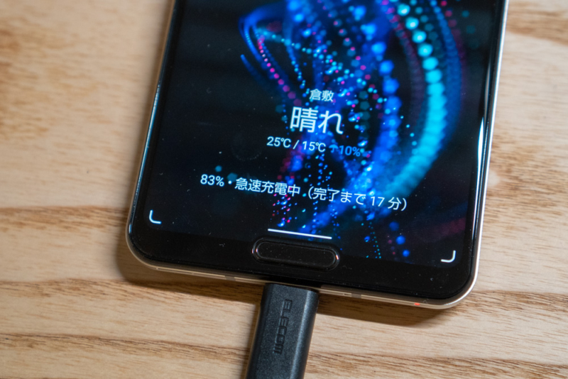 USB-PD急速充電対応