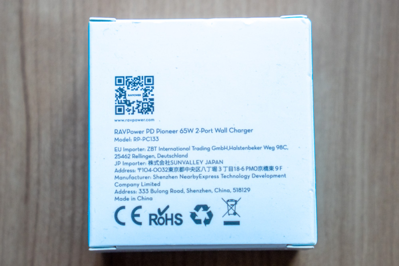 RAVPower「65W USB-C&USB-A充電器 RP-PC133」パッケージ裏面