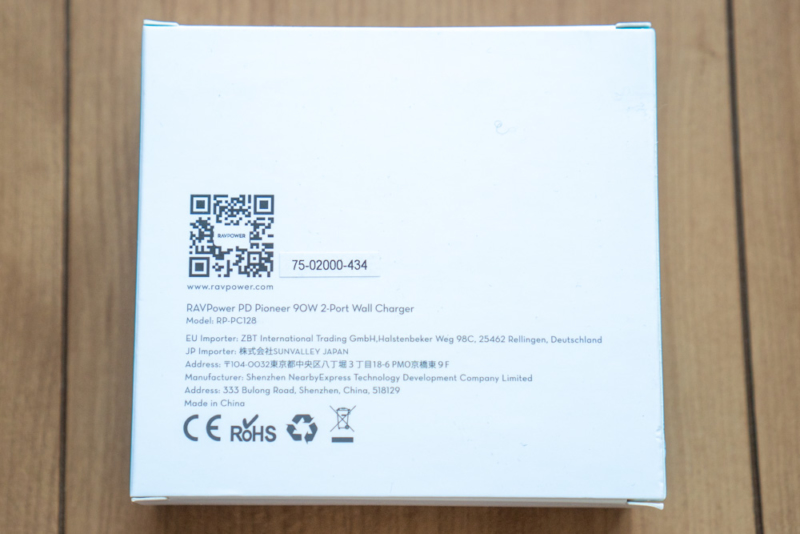 RAVPower「90W USB-C充電器 RP-PC128」パッケージ裏面