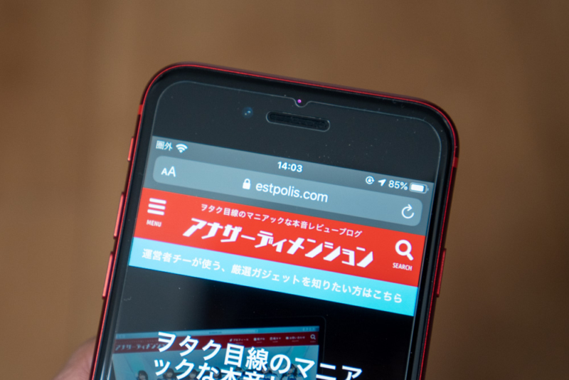 張り付け後の状態
