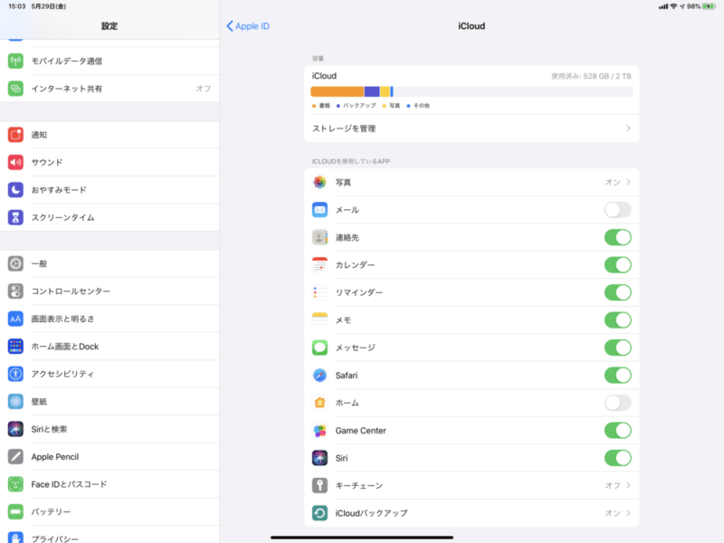 Wi-Fi+Cellularモデルならクラウドストレージ必須