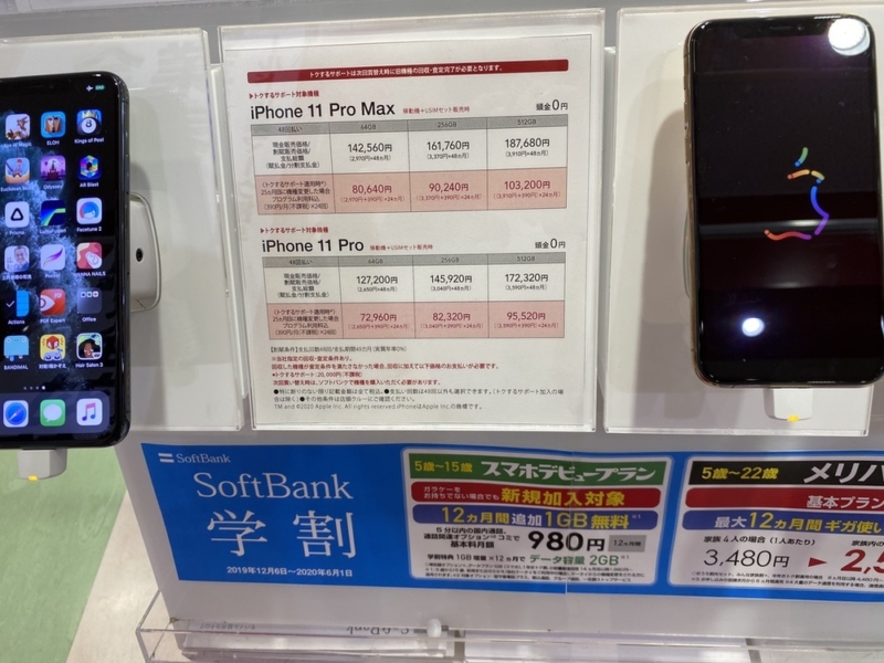 頭金を設定しないお店もある