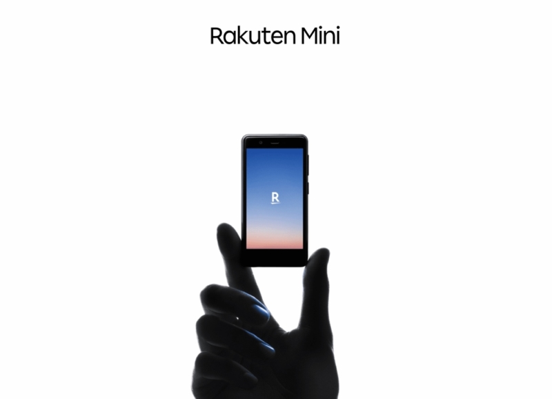 Rakuten Mini
