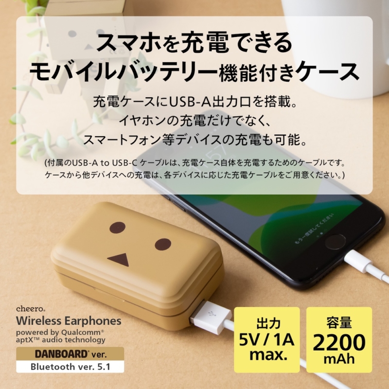 cheero Wireless Earphone Bluetooth ver.5.1