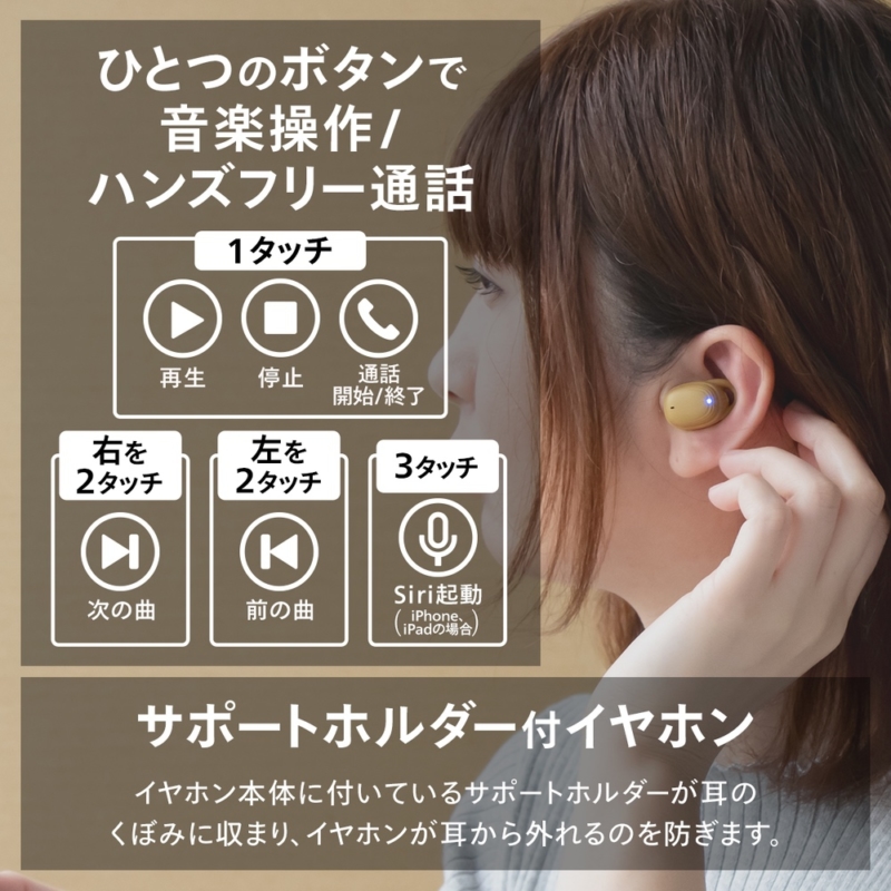 タッチセンサー