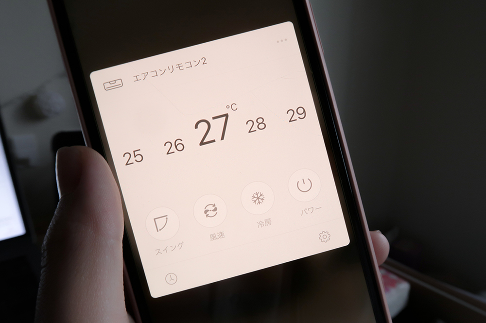 「HomeMate」のリモコン画面