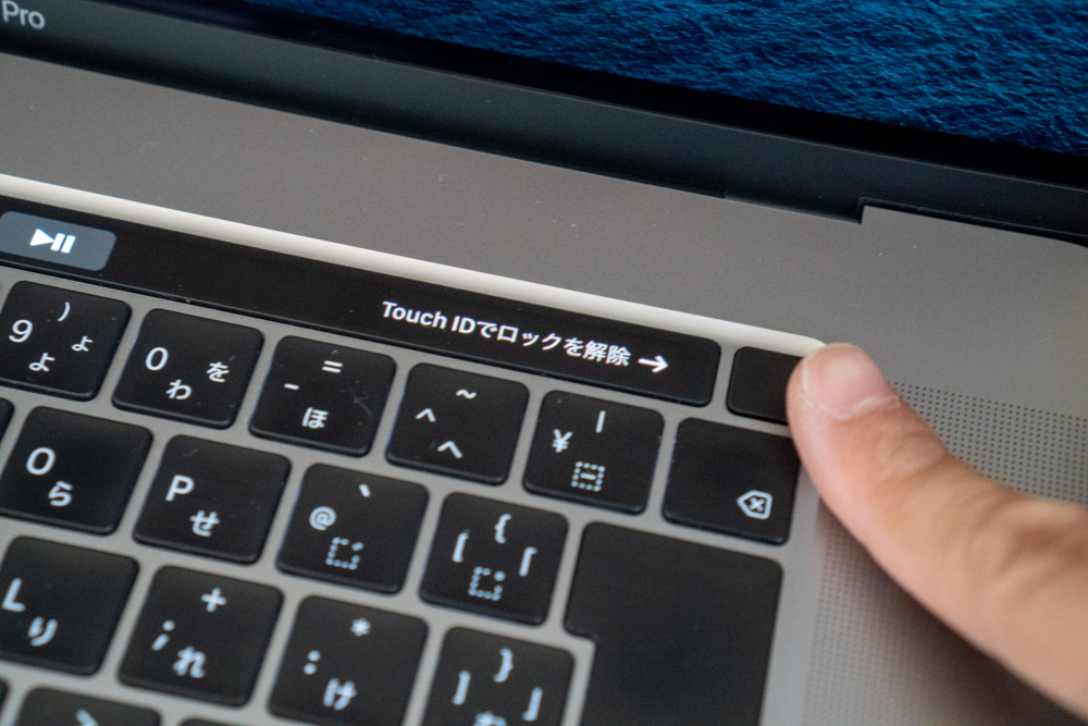 Macbook Pro Airの指紋認証 Touch Id は必要 いらないと思っていた僕が 使った分かったメリットは ブラインドタッチ アナザーディメンション