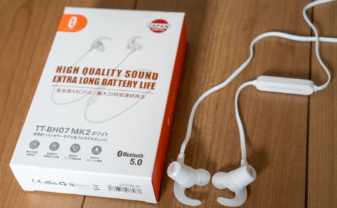 TaoTronics Bluetoothイヤホン「TT-BH07 MK2」レビュー