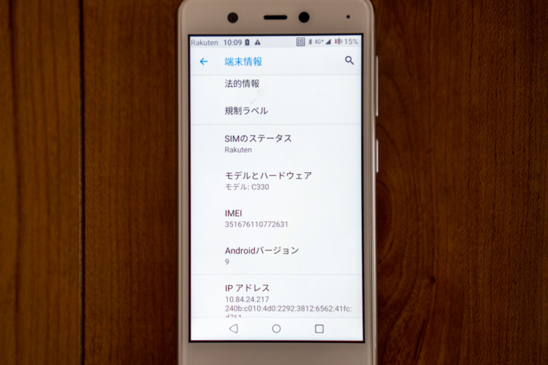 製造番号