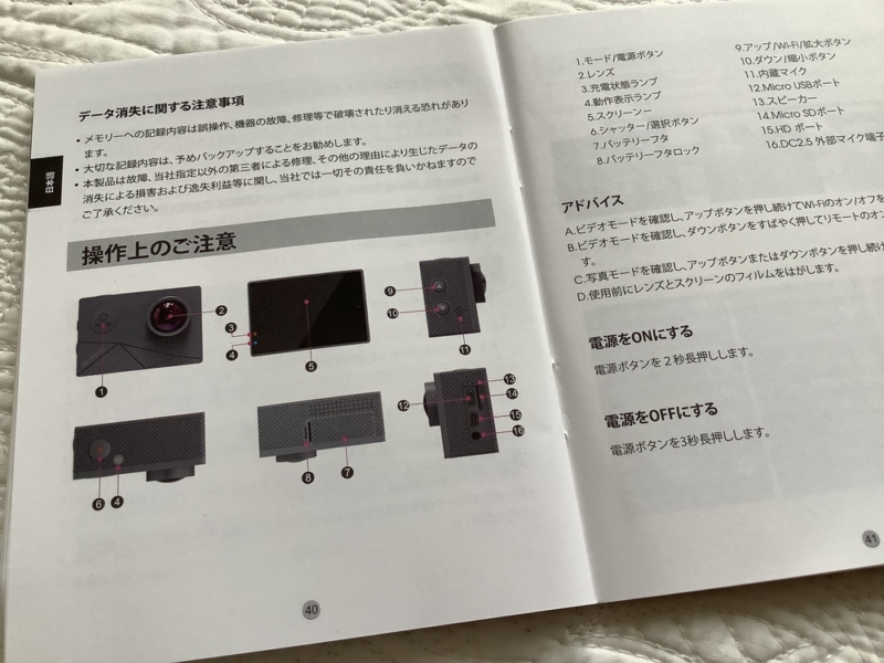 取説