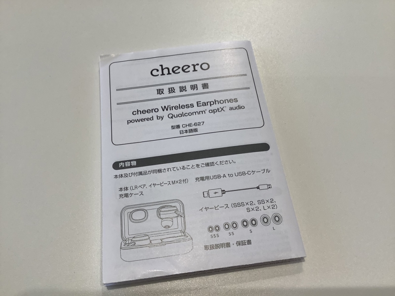 日本語取説