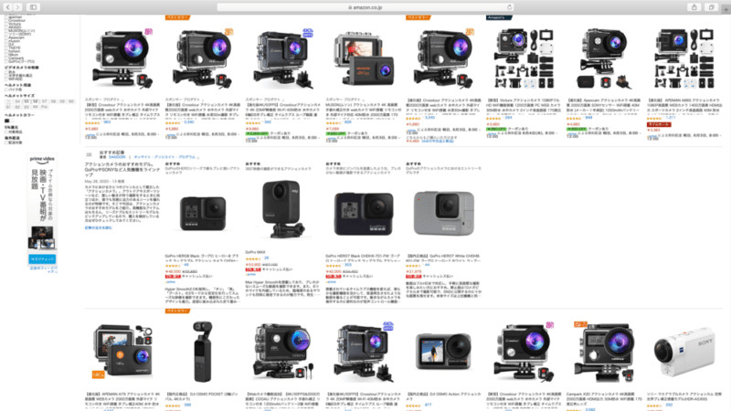 アクションカメラ_Amazon