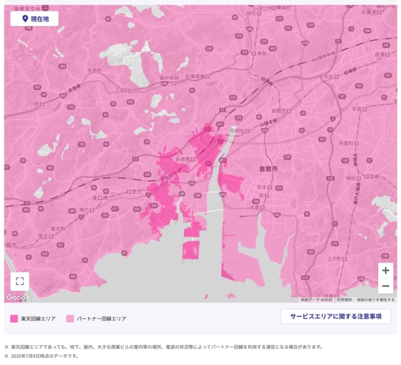 岡山県倉敷市の楽天エリア