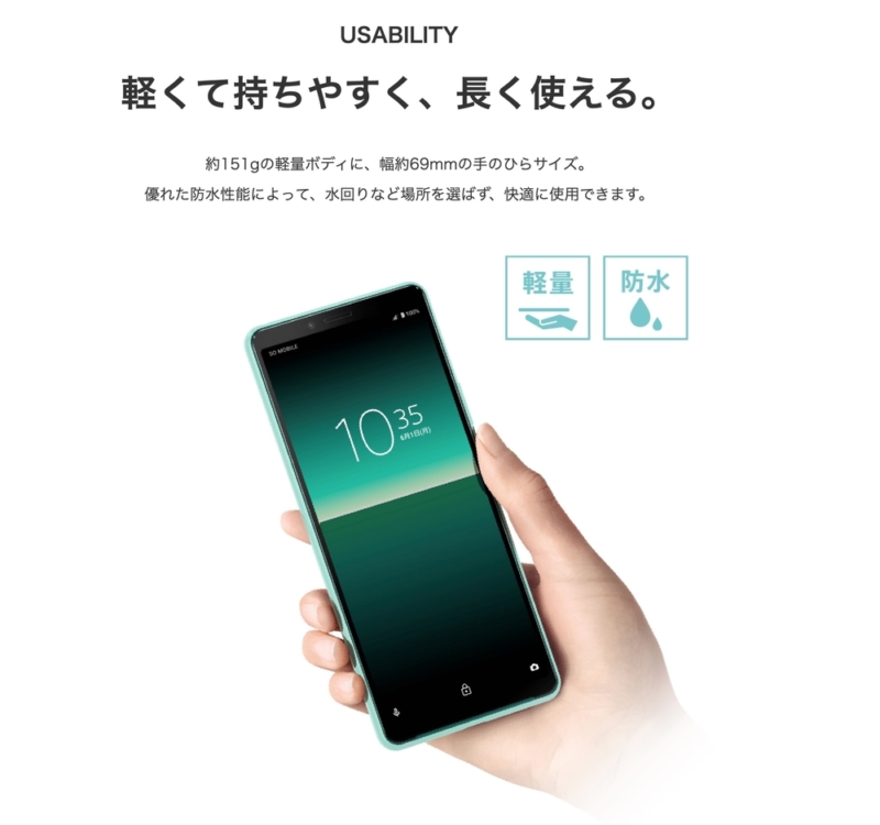 コンパクトで持ちやすい