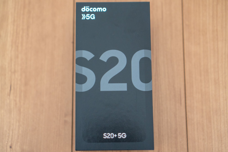 Galaxy S20+ 5Gのパッケージ