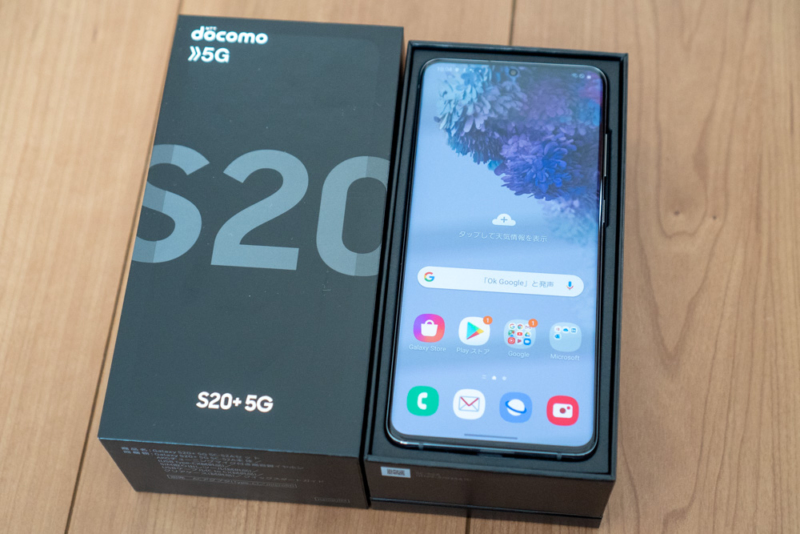 サムスン「Galaxy S20+ 5G SC-52A」レビュー