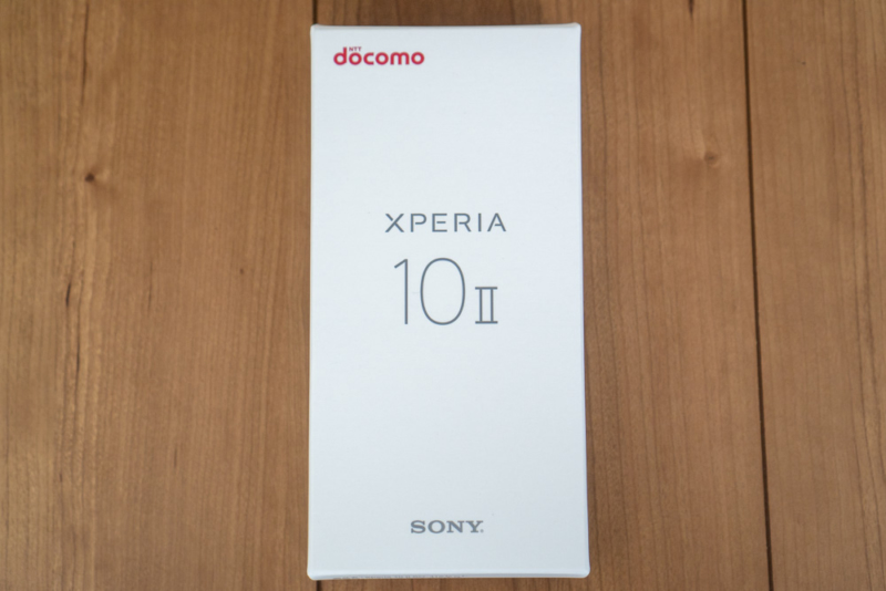 Xperia 10 IIのパッケージ