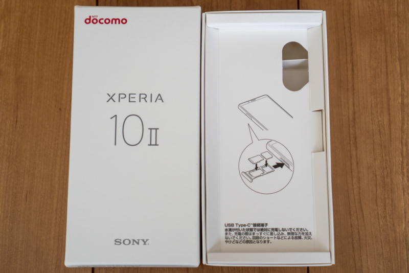 同梱品はなし