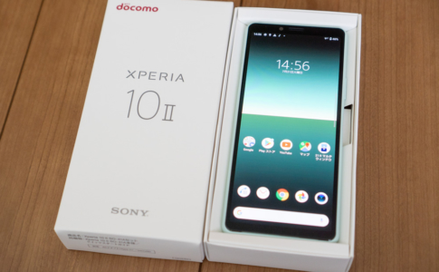 Xperia 10 II SO-41A(エクスペリアテンマークツー)レビュー