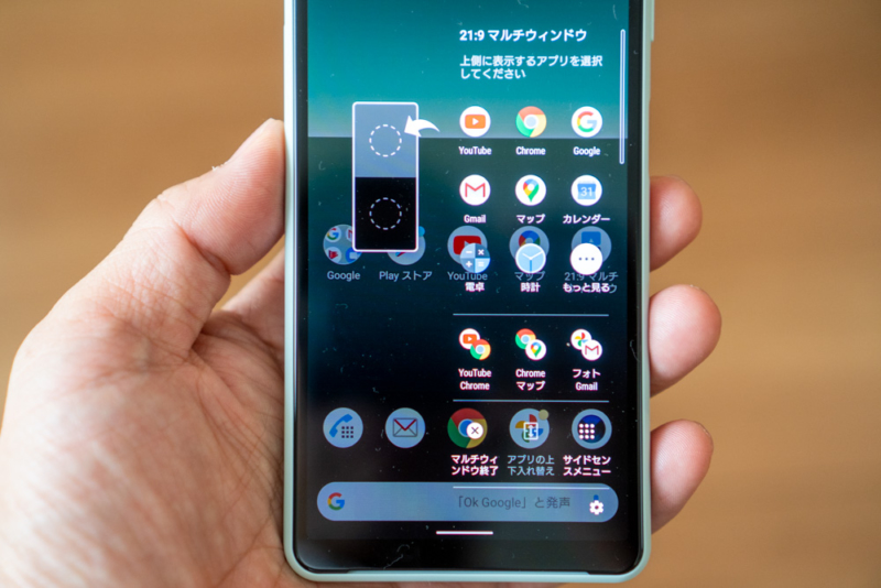 組み合わせを記憶できる