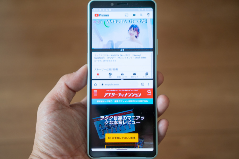 マルチディスプレイを使った状態