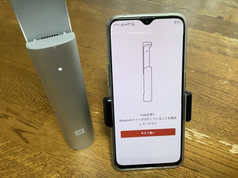 専用アプリ