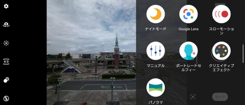 カメラのモード