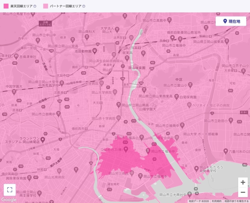 岡山県岡山市の楽天回線エリア