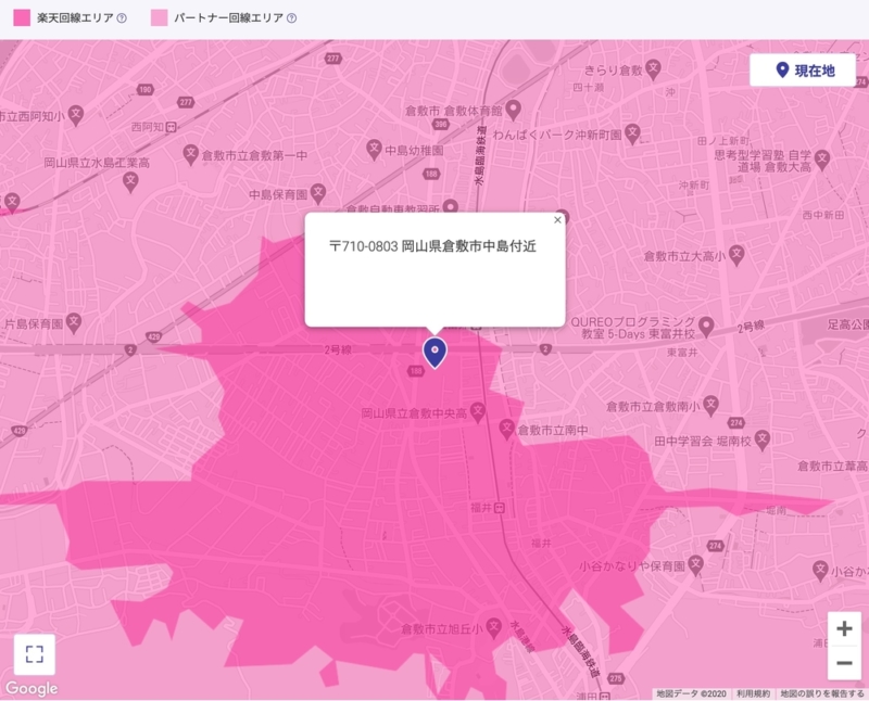 山陽マルナカ 中島店