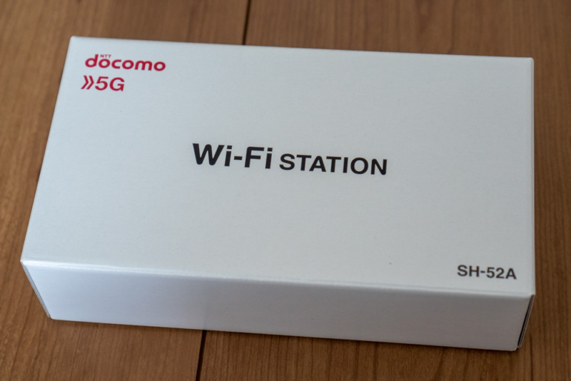 「Wi-Fi STATION SH-52」パッケージ