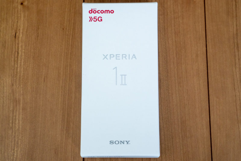 Xperia 1 IIのパッケージ