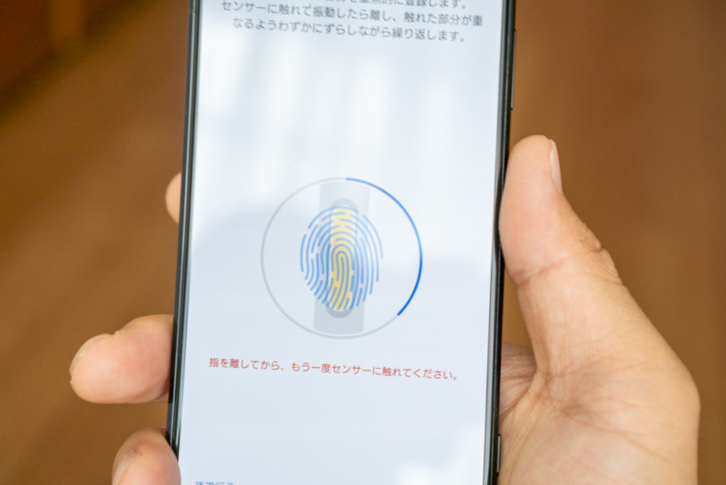 生体認証は指紋認証のみ