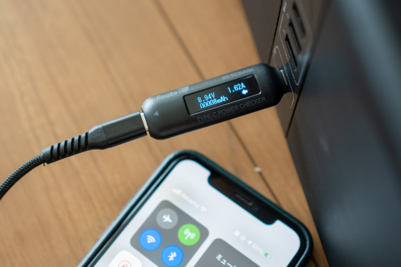 iPhone 11 Proを充電