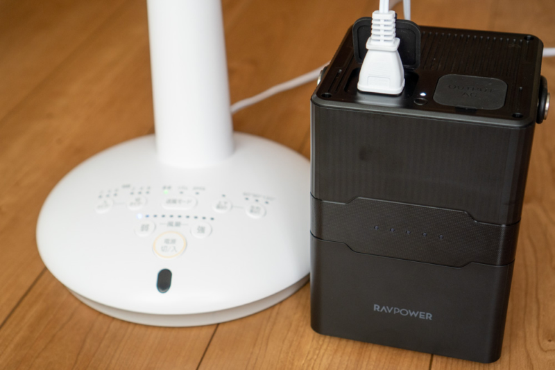 「RAVPower ポータブル電源 RP-PB187」レビュー