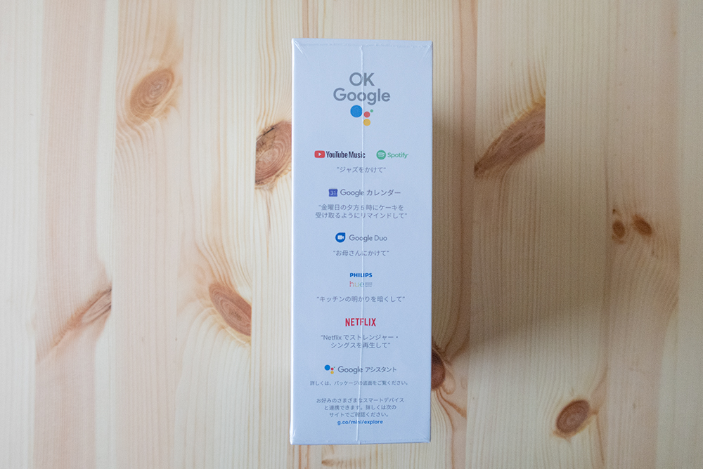Google Nest Miniの箱の側面