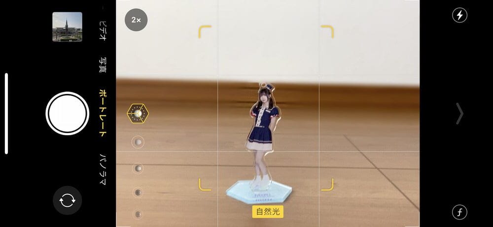 iPhone 11 Proのポートレートモードは被写体を選ばない