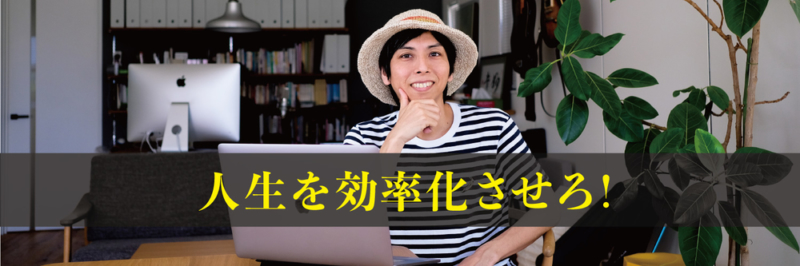 ヨスさん