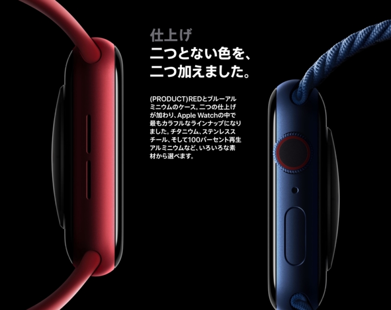 アルミニウムケースに新色登場