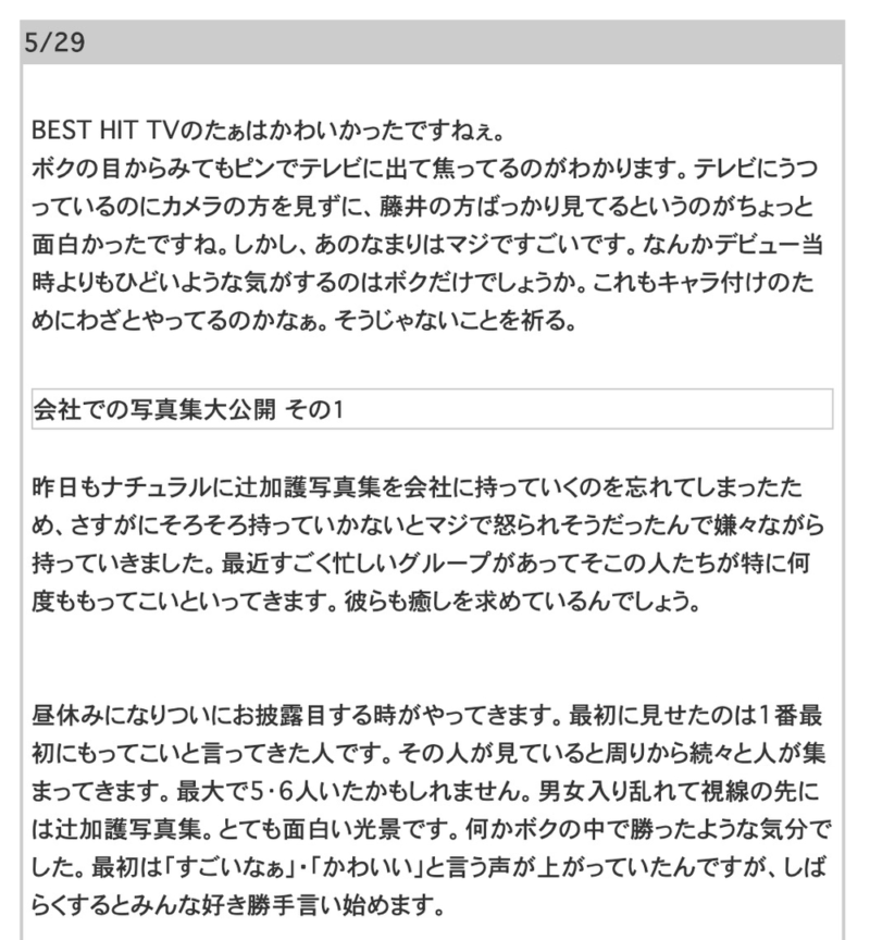 2002年の記事