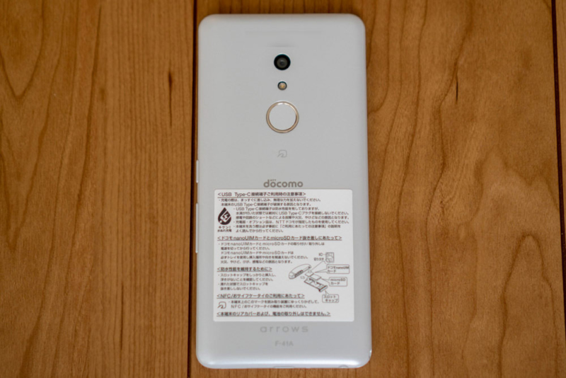 arrows Be4 F-41A背面