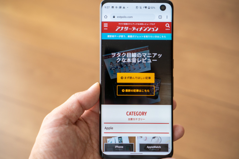 画面サイズのわりに軽くて薄い
