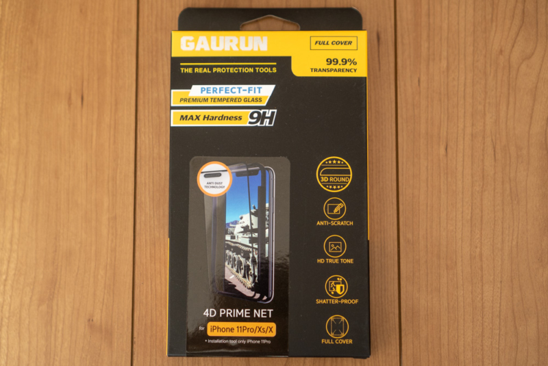 「GAURUN iPhone 11 Pro ガラスフィルム」パッケージ