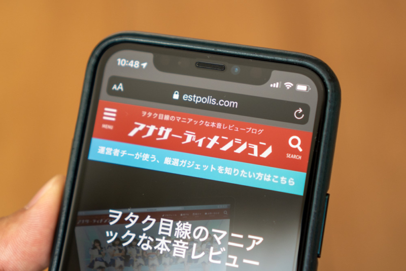 画面の視認性に影響無し