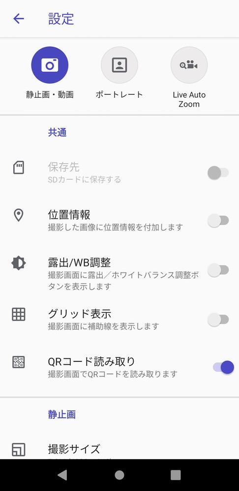 メニューが表示される