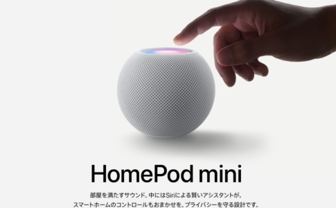 HomePod mini