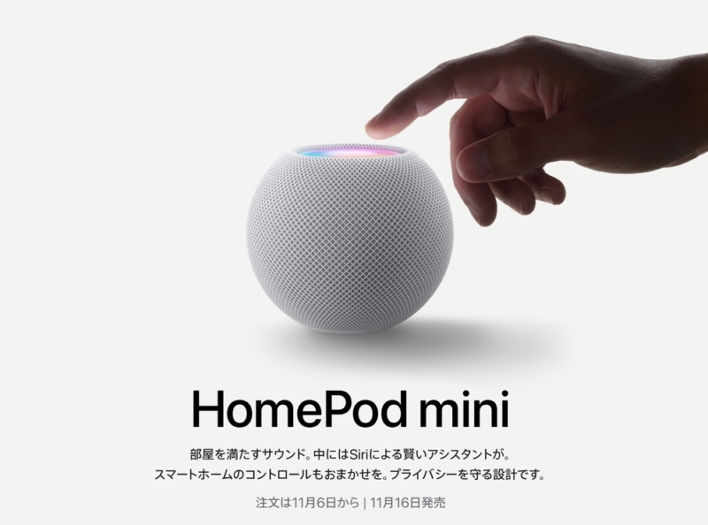 HomePod mini