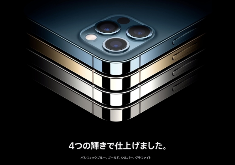 カラーバリエーションは4色