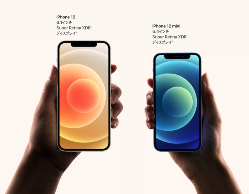 miniが登場