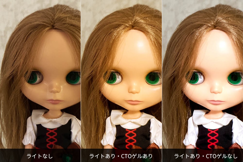 miggo PICTAR SMART LIGHT ライト・CTOゲル比較